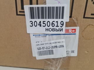 Фонарь на крыло правый, ориг. номер ST212193MR, Toyota Land Cruiser Prado 150 2009-2013