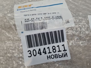 Решетка радиатора, ориг. номер STTYL7000G0, Toyota Camry V70