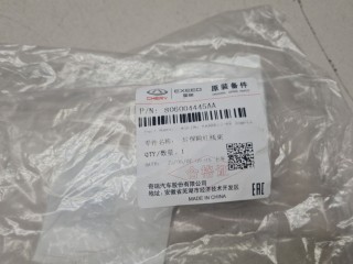 Жгут проводов для датчиков парковки, ориг. номер 806004445AA, Chery Tiggo 8 Pro 2021-2026