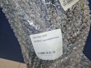 Горловина топливозаправочная, ориг. номер S2010650300, Changan CS55 2017-2023