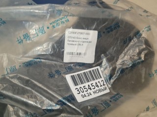 Бокс ниши багажного отделения правый, ориг. номер CD569F2708070600, Changan UNI-K 2020-2026