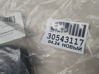 Комплект брызговиков задних, ориг. номер RUSORIG9702F13, Haval F7 2018-2022