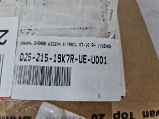 Фонарь на крыло правый, ориг. номер 21519K7RUE, Nissan X-Trail T31 2007-2011