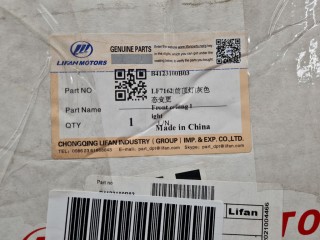 Фонарь салонный в сборе передний, ориг. номер B4123100B03, Lifan Solano 620 630 2008-2015