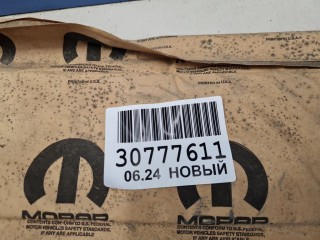 Уплотнитель накладки порога правого, ориг. номер 05160278AA, Dodge Caliber 2006-2009