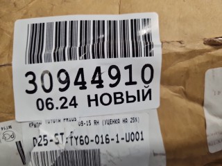 Крыло переднее правое, ориг. номер STTY600161, Toyota Prius W30