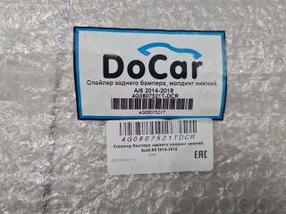 Юбка заднего бампера, ориг. номер 4G0807521T, Audi A6 S6 C7