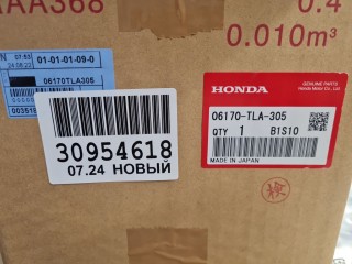Топливный насос в сборе, ориг. номер 06170TLA305, Honda CR-V 2014-2018