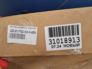 Капот, ориг. номер STTYG20150, Toyota Highlander U40