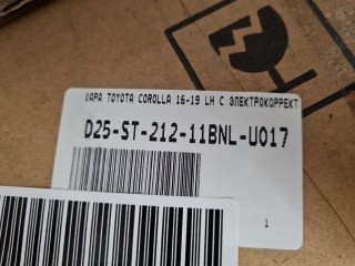 Фара левая, ориг. номер ST21211BNL, Toyota Corolla E18