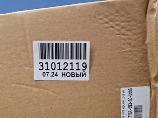 Решетка радиатора, ориг. номер STTYG4093A0, Toyota Highlander U50