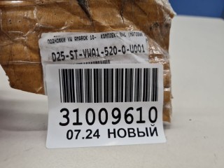 Комплект подножек порога, ориг. номер 2H0071691B, Volkswagen Amarok 2010-2016