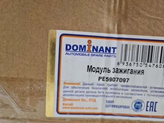 Рампа (кассета) катушек зажигания, ориг. номер 597097, Citroen C3 2009-2013