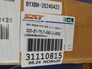 Дверь левая передняя, ориг. номер STTYL70402, Toyota Camry V70