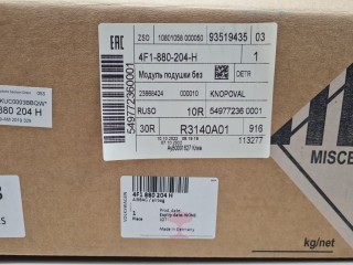 Airbag пассажира в торпедо, ориг. номер 4F1880204H, Audi A6 C6 2004-2008