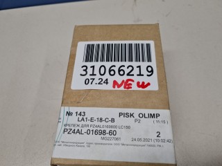 Комплект крепежный для защиты картера, ориг. номер PZ4AL0169860, Toyota Land Cruiser Prado 150 2009-2013