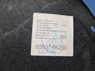 Локер правый задний, ориг. номер 6563706290, Toyota Camry V70
