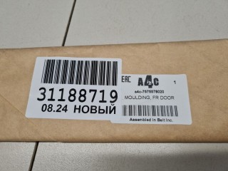Накладка рамки двери передней правой, ориг. номер 7575578020, Lexus NX Z10