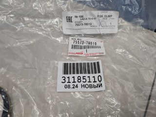 Уплотнитель стекла двери багажника, ориг. номер 7557378010, Lexus NX Z10