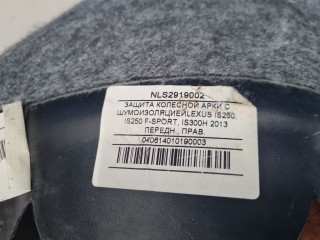 Локер правый передний, ориг. номер NLS2919002, Lexus IS SE30
