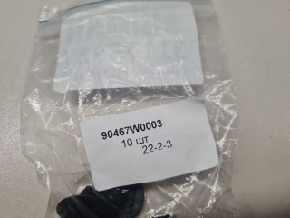 Комплект крепежа шумоизоляции капота, ориг. номер 90467W0003, Toyota Auris E15 2006-2010