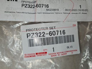 Уплотнители заднего бампера, ориг. номер PZ32260716, Toyota Land Cruiser Prado 150 2009-2013