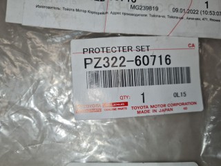 Уплотнители заднего бампера, ориг. номер PZ32260716, Toyota Land Cruiser Prado 150 2009-2013