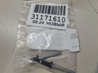 Заклепка лючка горловины бензобака, ориг. номер 90269A0005, Toyota Corolla E18
