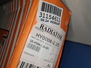 Радиатор основной охлаждения двигателя, ориг. номер 253102B100, Hyundai Santa Fe CM 2005-2010