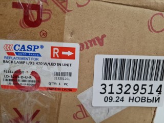 Фонарь в крышку правый, ориг. номер LD3203DR, Lexus LX 470 2002-2007