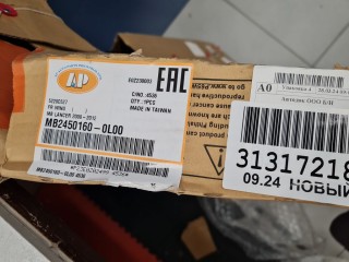 Крыло переднее левое, ориг. номер MB24501600L00, Mitsubishi Lancer CX CY