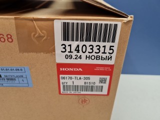 Топливный насос в сборе, ориг. номер 06170TLA305, Honda CR-V 2014-2018