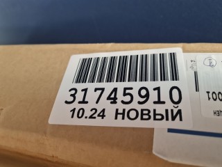 Радиатор кондиционера, ориг. номер 8846048150, Lexus RX AL10