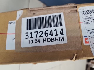 Крыло переднее правое, ориг. номер STTY980161, Toyota Hilux N125