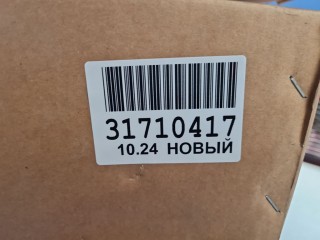 Фонарь на крыло левый, ориг. номер 4311951LLDUE, Ford Fusion 2005-2012