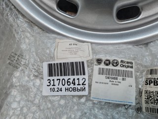 Колпак колесный R15, ориг. номер 1340184080, Iveco Newdaily