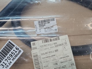 Уплотнитель двери внутренний задний левый, ориг. номер 5C6867913J9B9, Volkswagen Jetta A6 2010-2014
