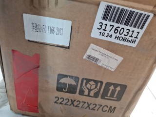 Подножка порога левая, ориг. номер A1666900575, Mercedes GL-klasse X166 GL GLS 2012-2016