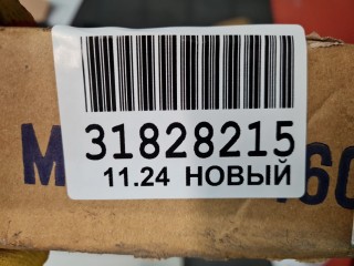 Крыло переднее левое, ориг. номер MB24501600L00, Mitsubishi Lancer CX CY
