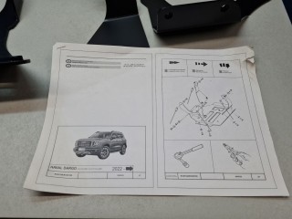 Защита редуктора, ориг. номер RUS5168, Haval Dargo 2022-2026