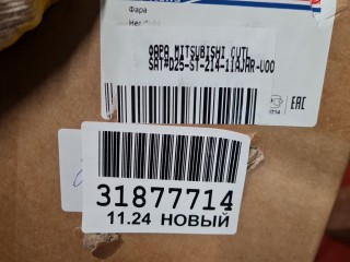 Фара правая, ориг. номер ST21411AJHR, Mitsubishi Outlander GF