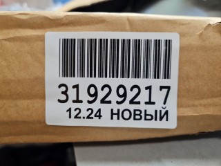 Крыло переднее правое, ориг. номер JH06JS420045R, Moskvich 3