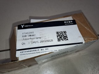 Подсветка левой двери, ориг. номер 371412001, Voyah Free