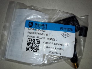 Датчик давления в шине, ориг. номер SX5G3685020B, Evolute I-Sky