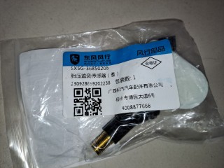 Датчик давления в шине, ориг. номер SX5G3685020B, Evolute I-Sky