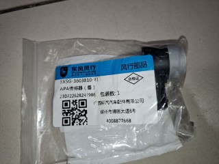 Датчик парковки, ориг. номер SX5G3603810Y1, Evolute I-Sky