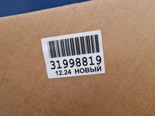 Капот, ориг. номер PMB20056A, Mitsubishi Outlander GF