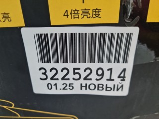Фара левая, ориг. номер 4121100XKM14A, TANK 300