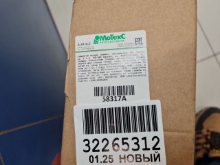 Радиатор основной охлаждения двигателя, ориг. номер 8200072713, Renault Kangoo 1997-2003
