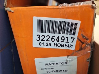 Радиатор основной охлаждения двигателя, ориг. номер 1640031350, Toyota Land Cruiser Prado 150 2009-2013
